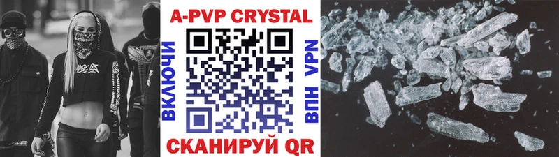 Alfa_PVP крисы CK  Сосногорск 