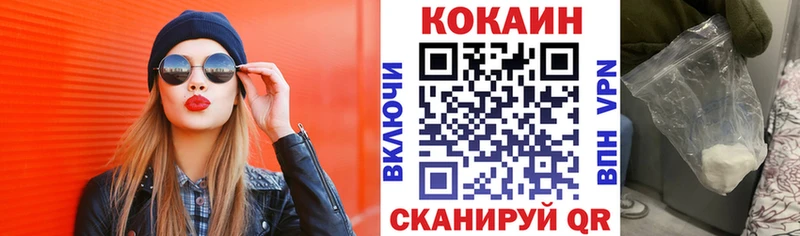 COCAIN Columbia  Сосногорск 
