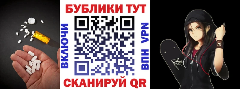 Экстази Cube Сосногорск