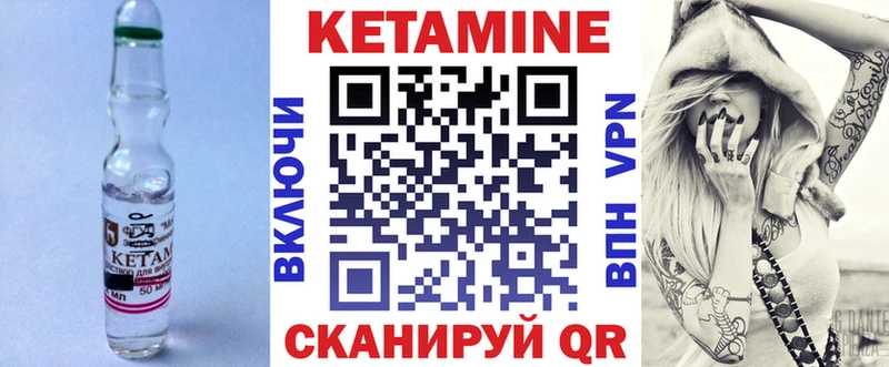 КЕТАМИН ketamine  Сосногорск 
