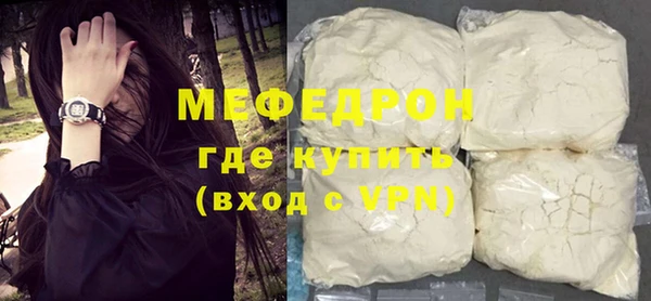 прущие крисы Строитель
