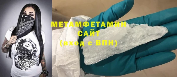 кокаин премиум Волоколамск
