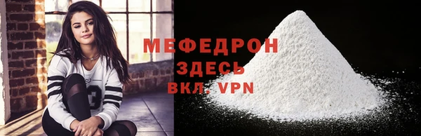 СК Струнино