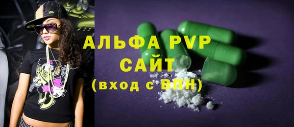 кокаин премиум Волоколамск