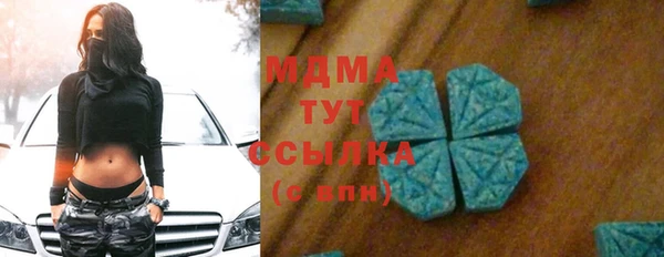 бошки Ступино
