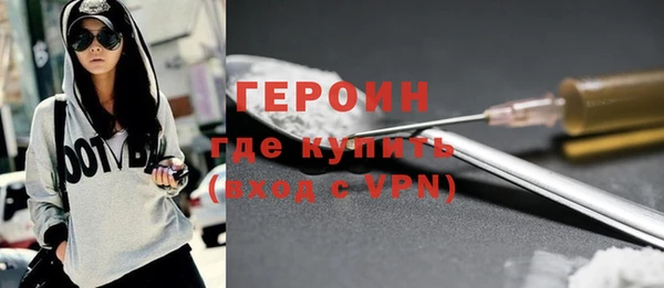 бошки Ступино