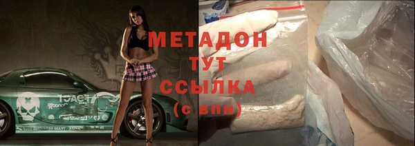 MDMA Premium VHQ Сосновка