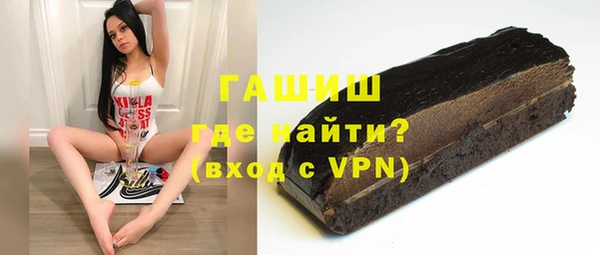кокаин премиум Волоколамск
