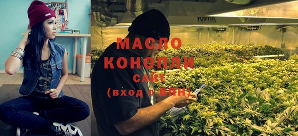 кокаин премиум Волоколамск