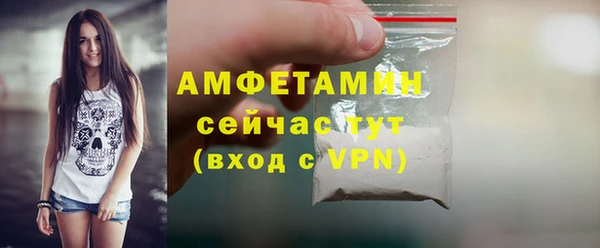 бошки Волосово