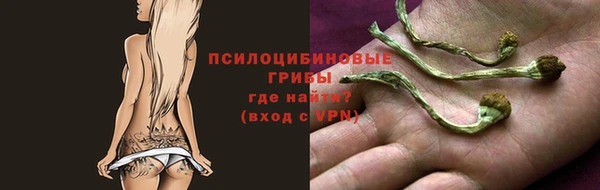 кокаин премиум Волоколамск