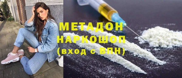 mdma Володарск