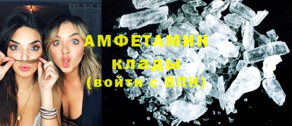 бошки Ступино