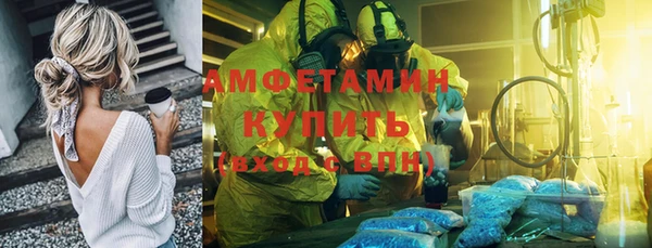 бошки Ступино