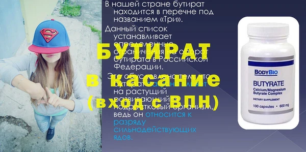 СК Струнино