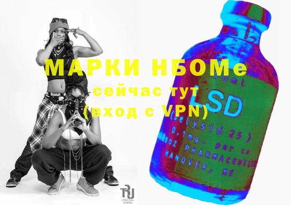 бошки Волосово