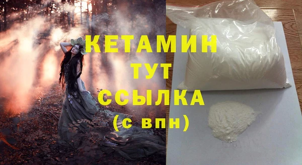 кокаин премиум Волоколамск
