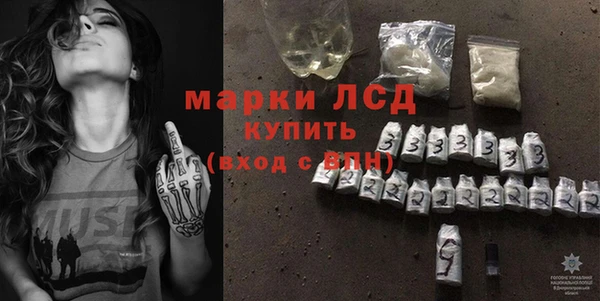 кокаин премиум Волоколамск