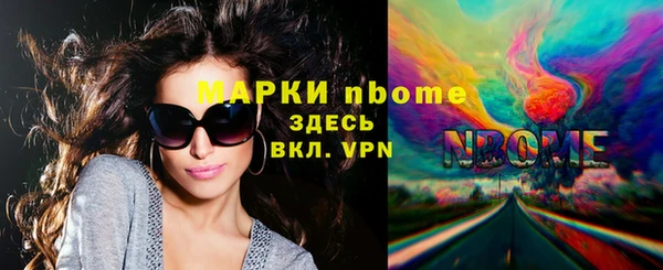 mdma Володарск