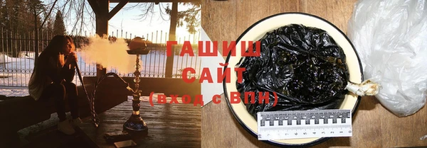 бошки Ступино
