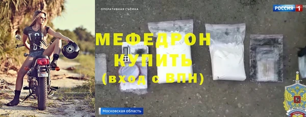 mdma Володарск