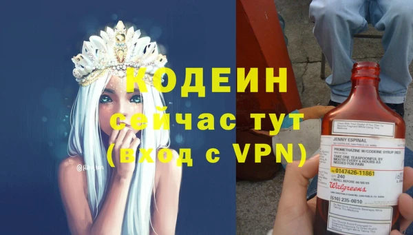 кокаин премиум Волоколамск