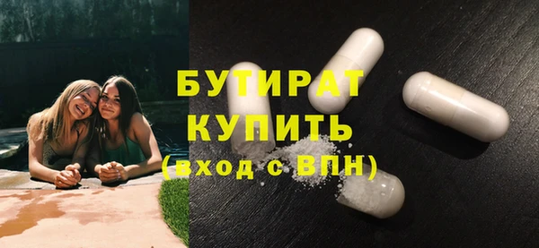 бошки Волосово