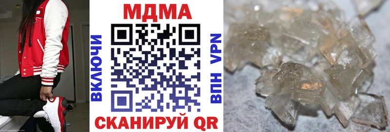 mega вход Сосногорск МДМА crystal