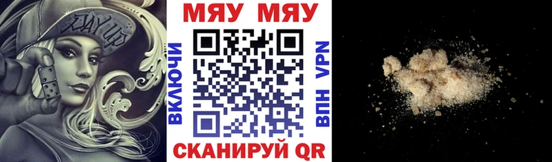 Мефедрон мука  Сосногорск 