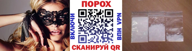 Метамфетамин Декстрометамфетамин 99.9%  Сосногорск 