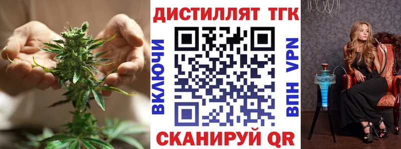 наркота  Сосногорск  мега ССЫЛКА  ТГК жижа 